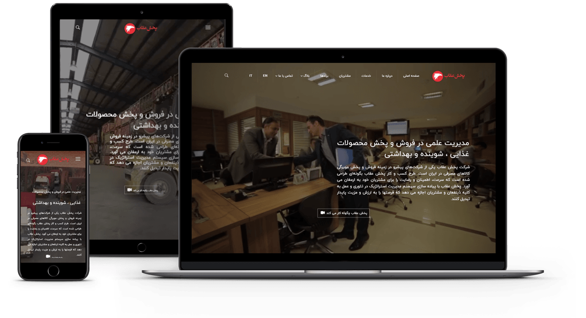 وب سایت پخش عقاب