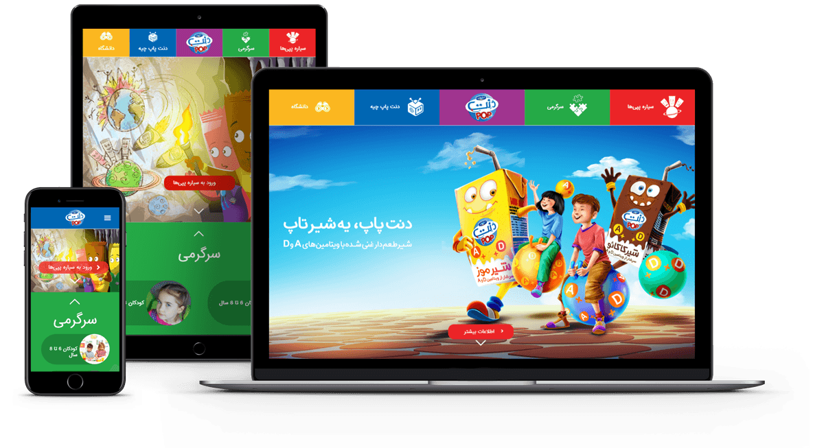 وب سایت دنون
