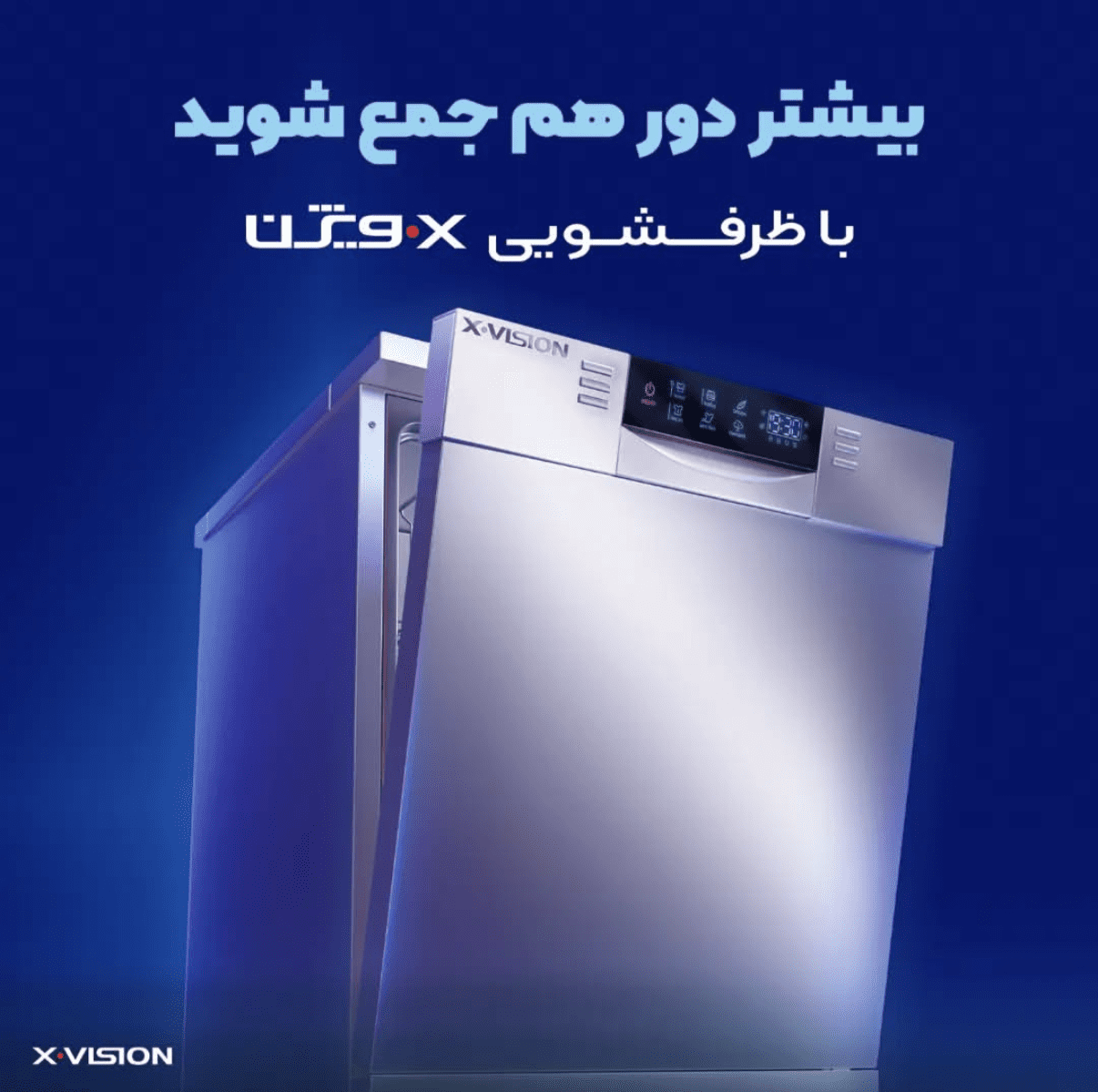 ایکس ویژن