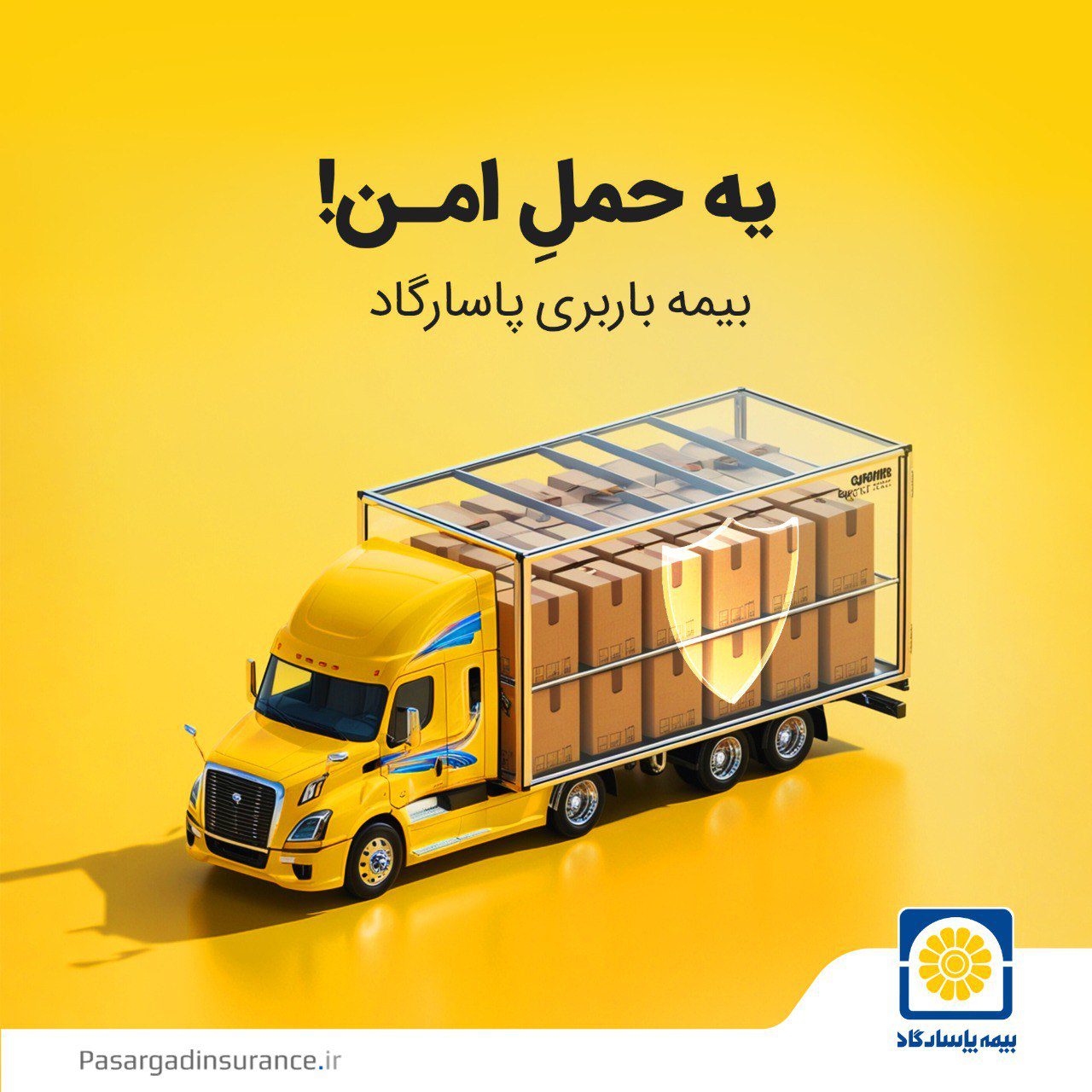 بیمه پاسارگاد