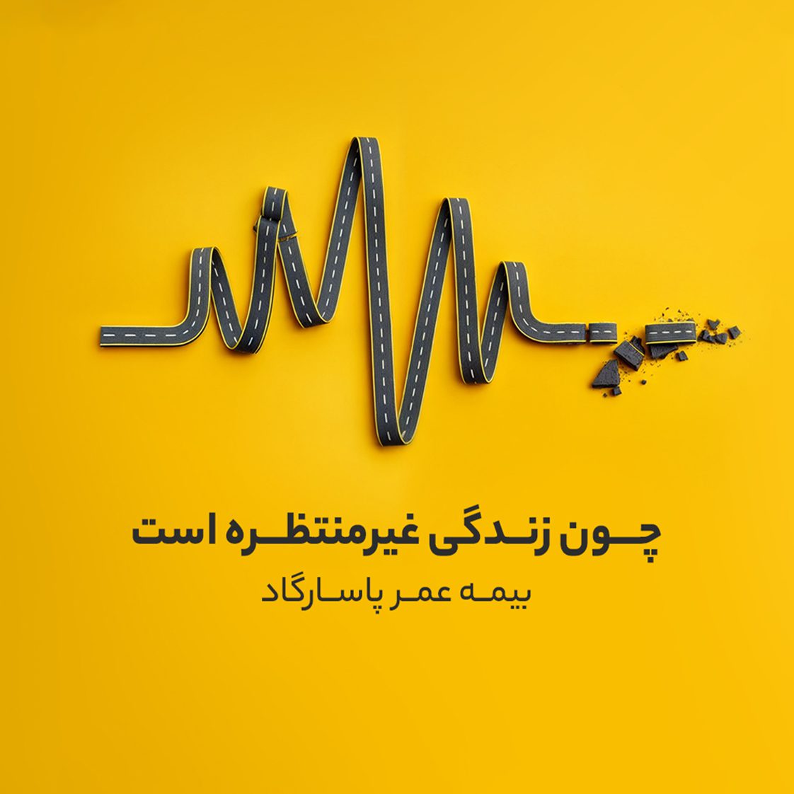 بیمه پاسارگاد