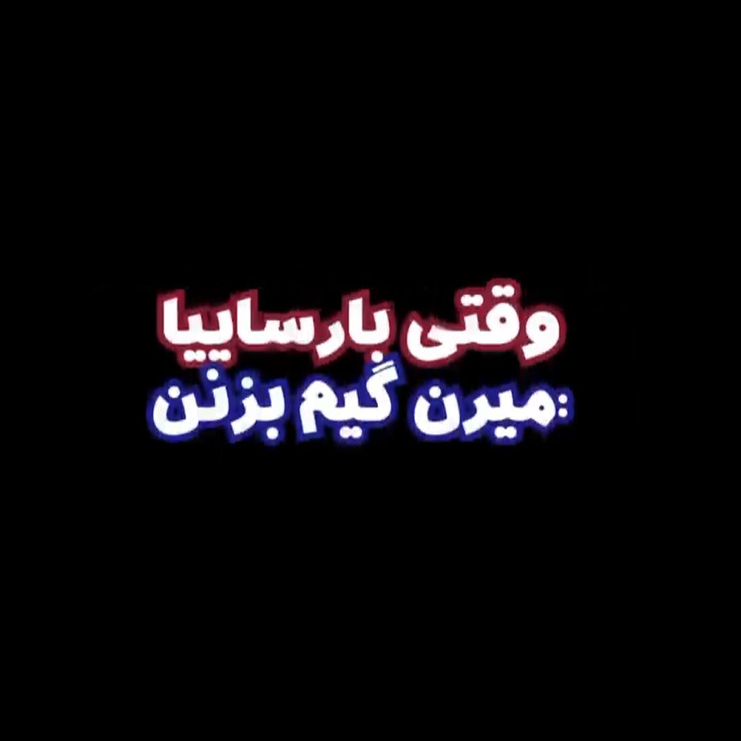 همکاری با اینفلوئنسرهای اینستاگرامی، یوتوبرها و استریمرهای توییچ